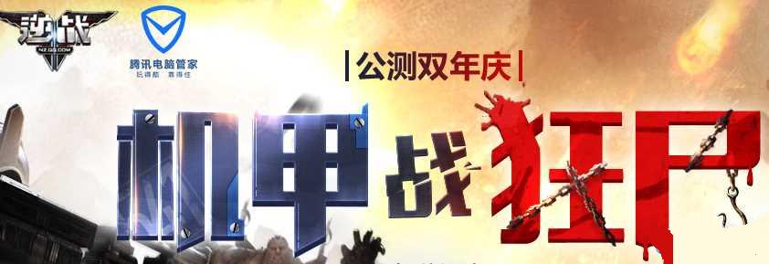 ��ս���ϵ��Թܼһ���ս��ʬ���ַ��Ʒ����