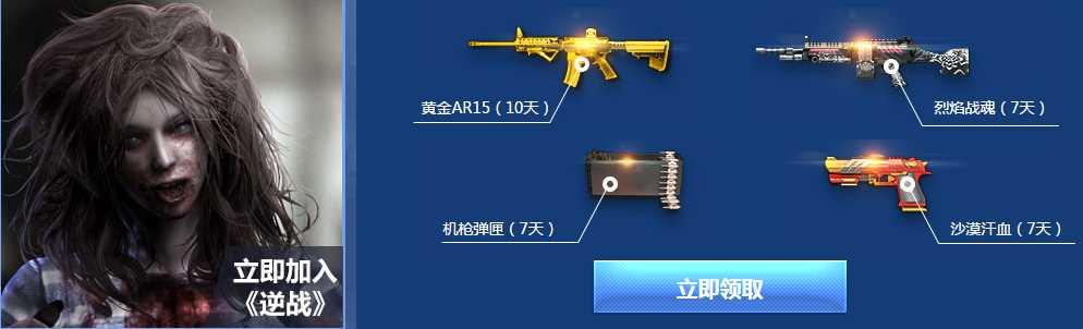 ��ս���ϵ��Թܼһ���ս��ʬ���ַ��Ʒ����