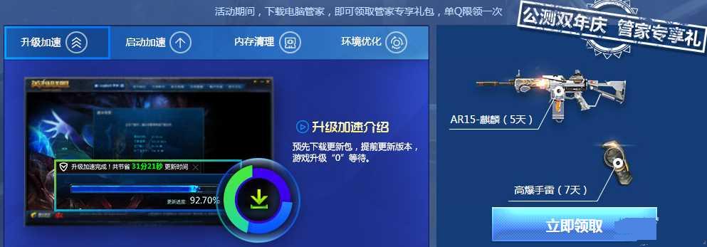 ����ս������ս��ʬ ���Թܼһ