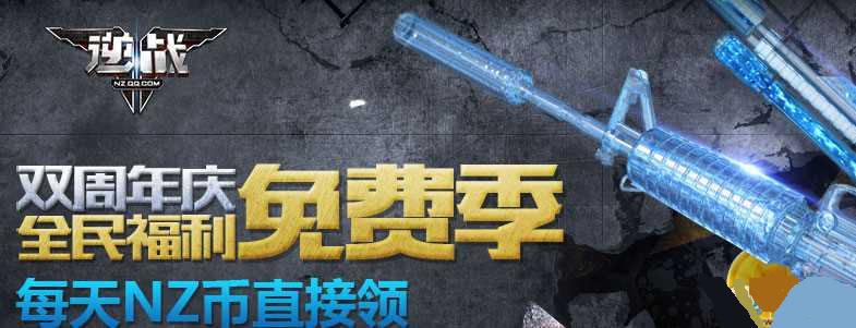 ��սǩ����NZ�һ��ַ���� NZ�һ���Ʒ����