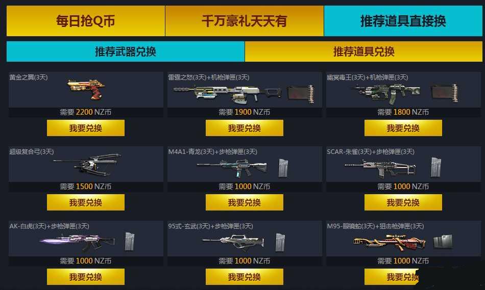 ��սǩ����NZ�һ��ַ���� NZ�һ���Ʒ����