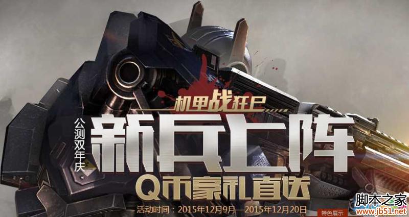 ��ս����ս��ʬ�±���Q�һ����