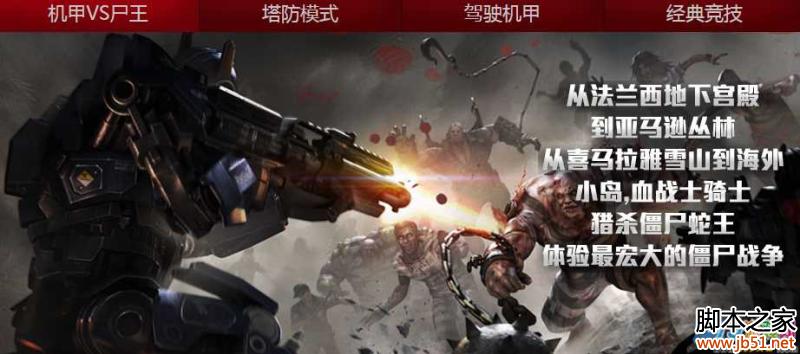 ��ս����ս��ʬ�±���Q�һ����