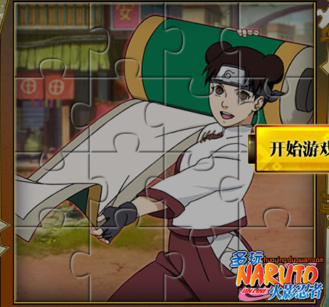 火影忍者ol忍者拼图活动玩法详解 拼图活动详情