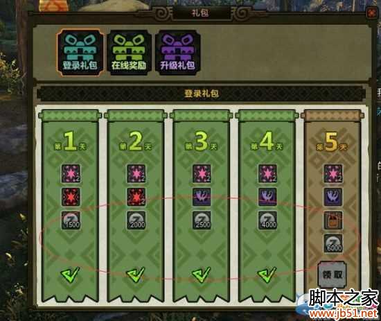 ����������OL��ÿ�ձ������� ÿ��������