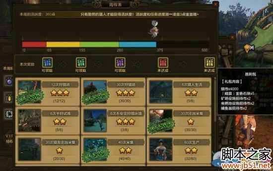 ����������OL��ÿ�ձ������� ÿ��������