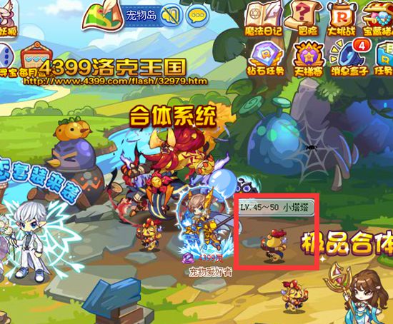 洛克王国兽王塔尔在哪抓_兽王塔尔怎么合体