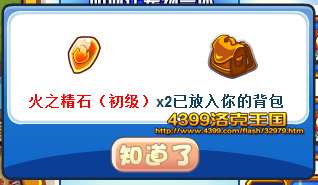 ���������֮��ʯ����