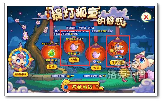 ���������ƺ�ͯ��ô��