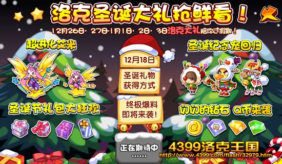 �������ʥ����Ԥ�� ʥ���������ȿ�