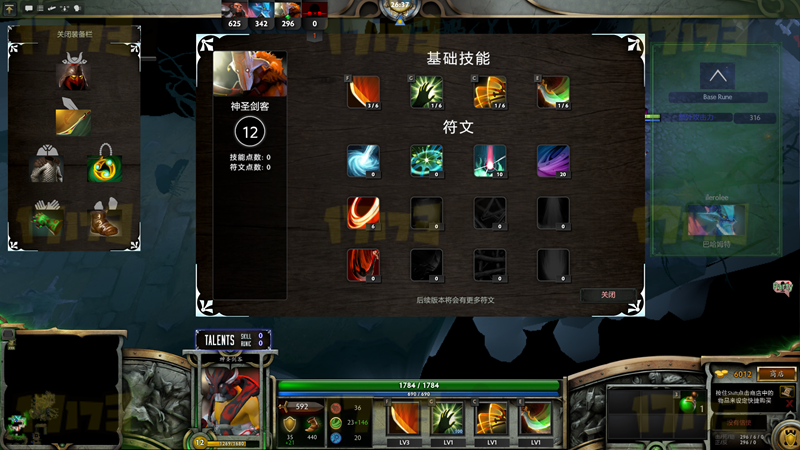 DOTA2RPG地图推荐:英雄试炼之肉山谷 DOTA2RPG地图推荐:英雄试炼之肉山谷