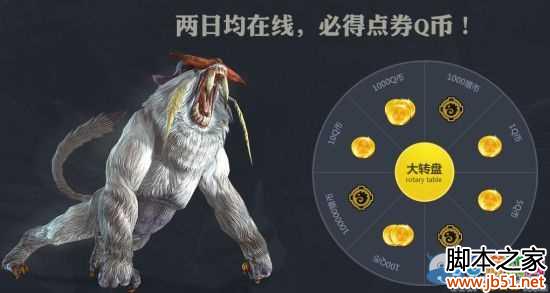 ��������OL��Ȼ������׼�����߻���� Q��ʱװ������