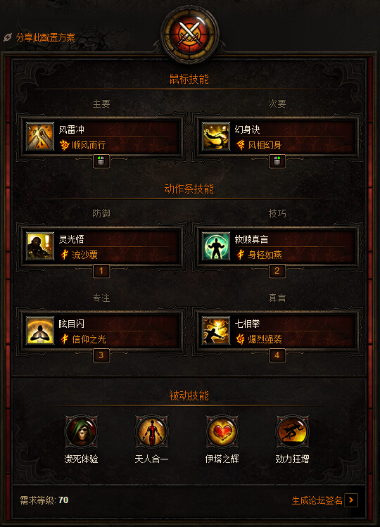 2.4��ɮAOE����