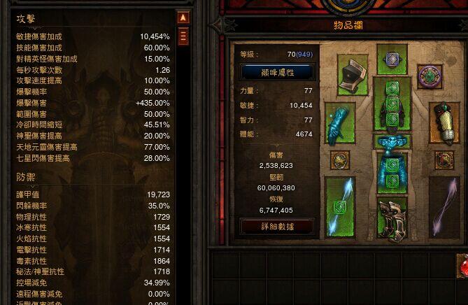 2.4��ɮAOE����