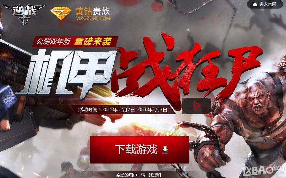 ����ս��˫�����������