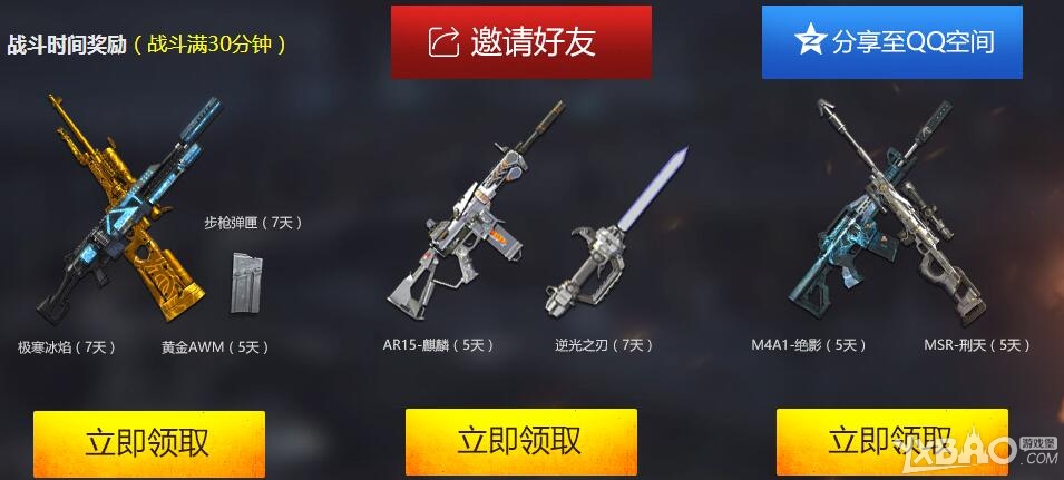 ����ս��˫�����������