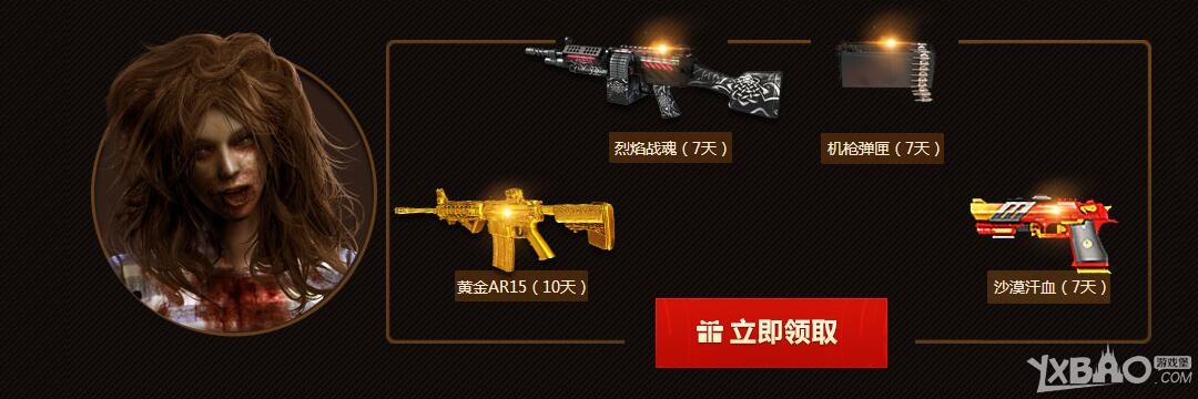 ����ս�������Ƹ����� ��Ӱ�һ�ȯ����ͣ