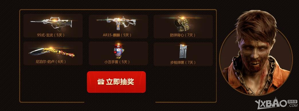 ����ս�������Ƹ����� ��Ӱ�һ�ȯ����ͣ