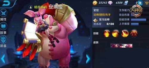 王者荣耀安琪拉1V1对战技巧详解