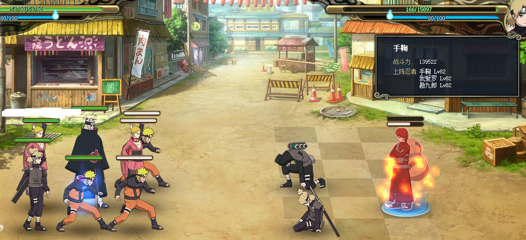 火影忍者ol风主过极速霸体我爱罗赤土关卡阵容打法