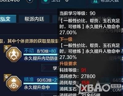 ���������µ������ɼ������ѡ���Ƽ�