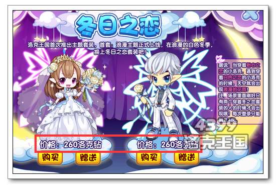 �����������֮��������װ��Ϯ