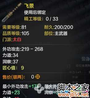 �������µ�̫��T2��װ����ͼ