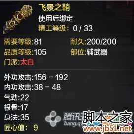 �������µ�̫��T2��װ����ͼ