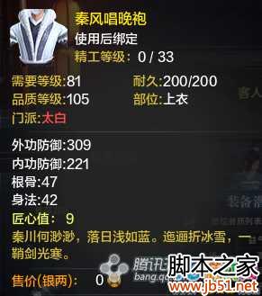 �������µ�̫��T2��װ����ͼ