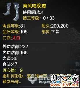 �������µ�̫��T2��װ����ͼ