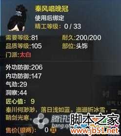 �������µ�̫��T2��װ����ͼ