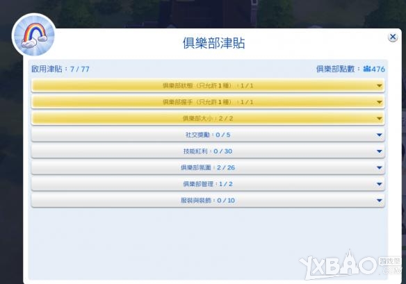 ģ������4ͬ�����������ĵø���