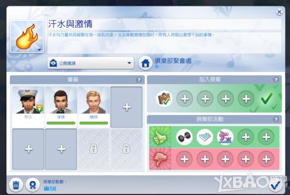 ģ������4ͬ�����������ĵø���