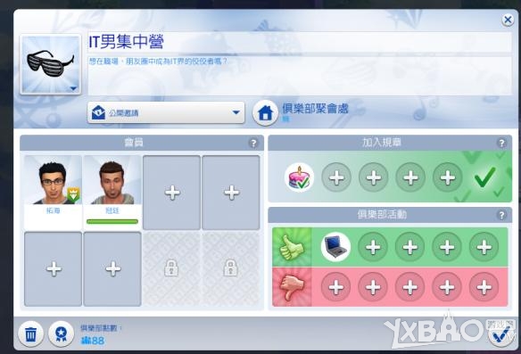 ģ������4ͬ�����������ĵø���