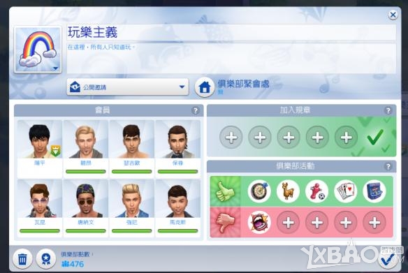 ģ������4ͬ�����������ĵø���