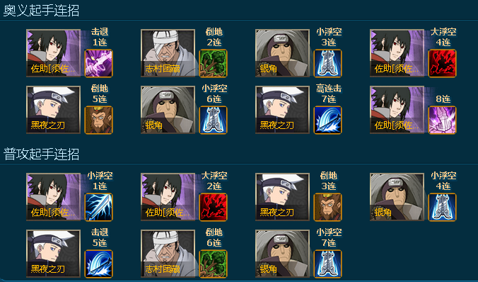 ����������Ӱ����ol�����׸�ǿ�����ݷ���