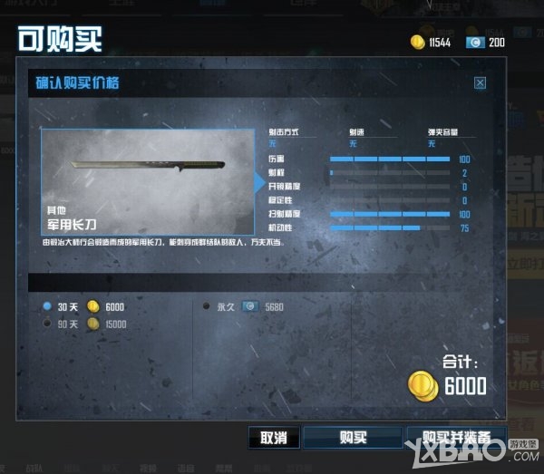 ��ʹ���ٻ�OL���Ż���ͷ������