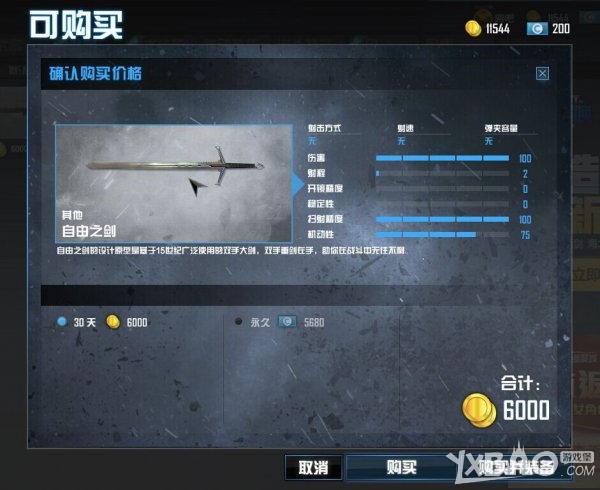 ��ʹ���ٻ�OL���Ż���ͷ������