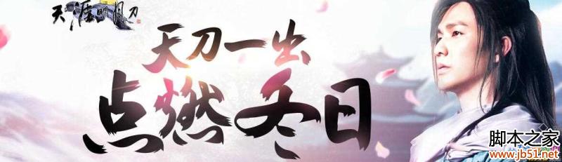 �������µ��쵶һ����ȼ����ǩ����������