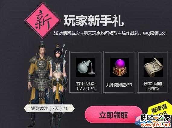 �������µ��쵶һ����ȼ����ǩ����������