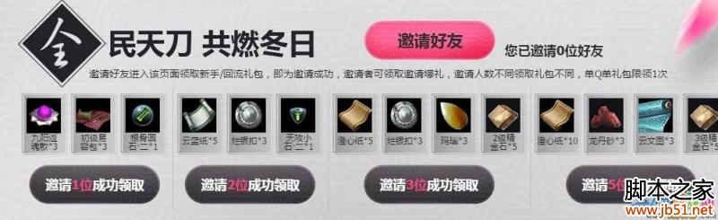 �������µ��쵶һ����ȼ����ǩ����������