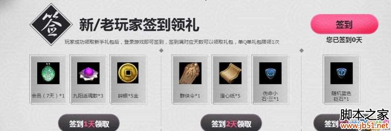 �������µ��쵶һ����ȼ����ǩ����������