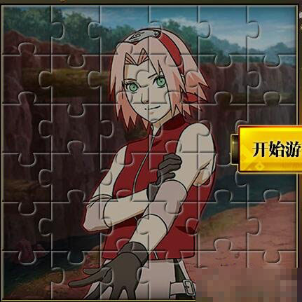 火影忍者ol忍者拼图技巧心得