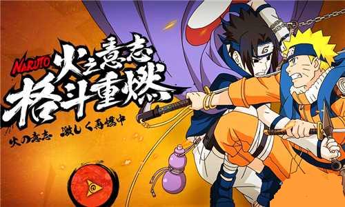 火影忍者手游通灵兽技能技巧 通灵兽队伍推荐