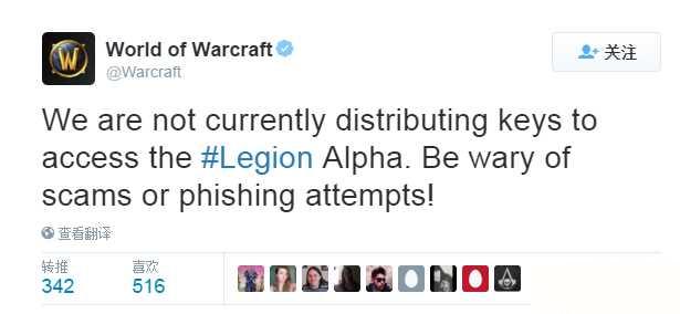 魔兽世界7.0测试服激活码骗术介绍