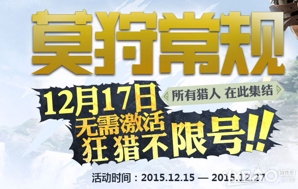 ����������OL��12��17�ղ��޺Ÿ��������ȡ�