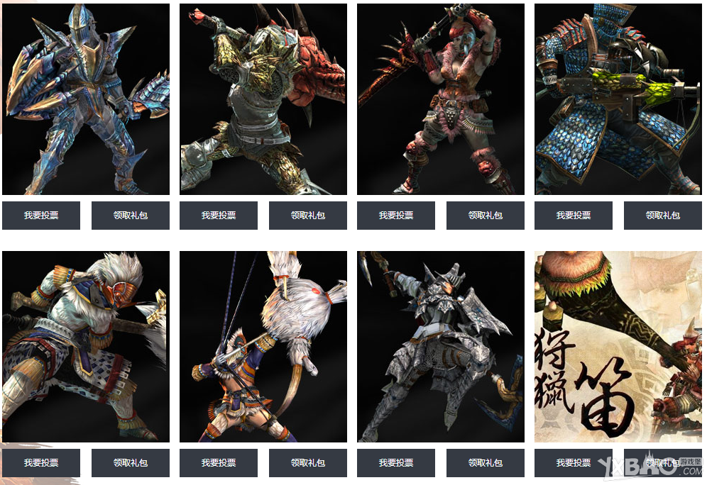 ����������OL��12��17�ղ��޺Ÿ��������ȡ�