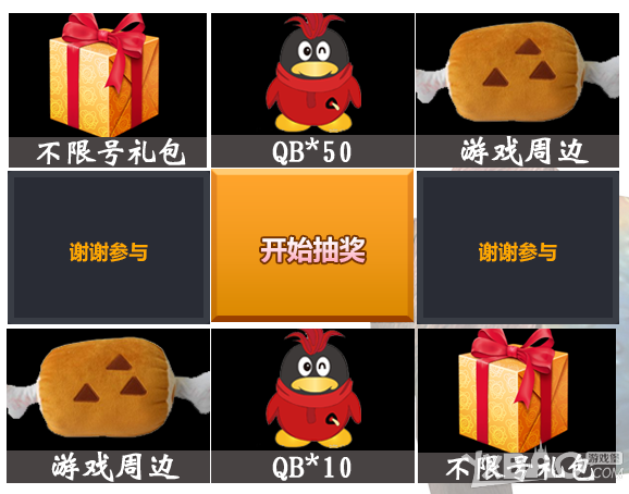 ����������OL��12��17�ղ��޺Ÿ��������ȡ�