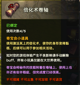 �����͡��汦���淨����