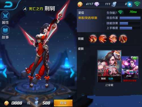 ������ҫ�ĸ�Ӣ�۴�Ұ���� �������˴�Ұ�Ƽ�